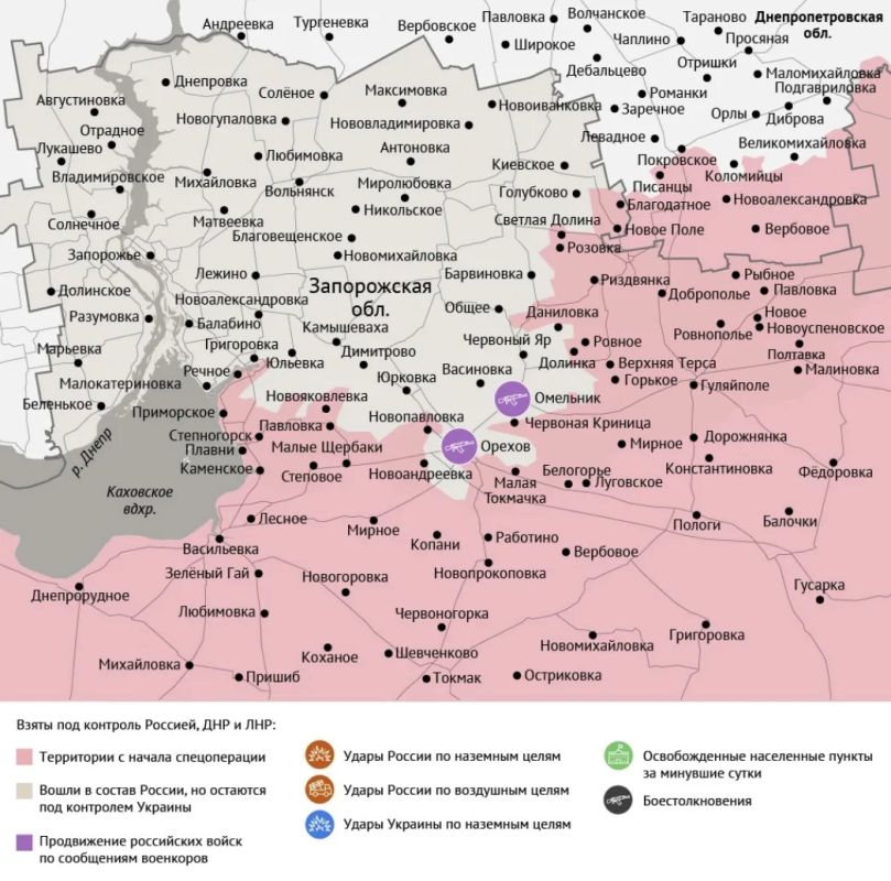 Карта боевых действий в зоне СВО на 2 октября Карта боевых действий в зоне СВО на 2 октября