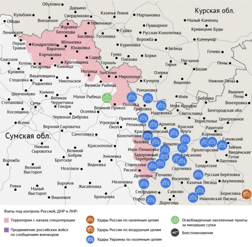 Карта боевых действий в зоне СВО на 2 октября Карта боевых действий в зоне СВО на 2 октября