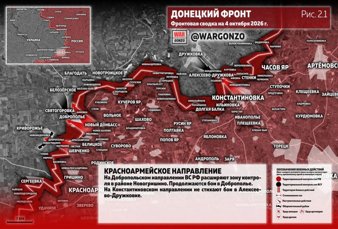 WarGonzo: Фронтовая сводка на утро 04.10.26 WarGonzo: Фронтовая сводка на утро 04.10.26