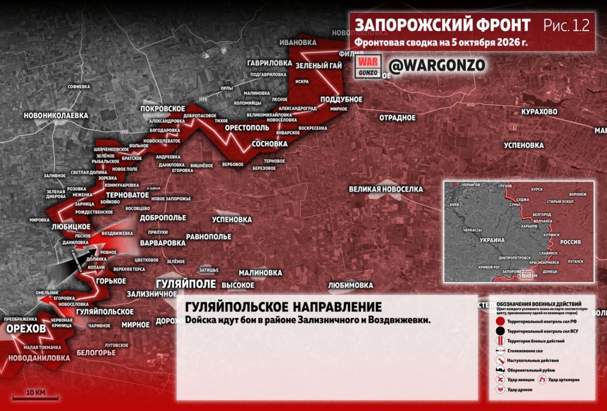 WarGonzo: Фронтовая сводка на утро 05.10.26 WarGonzo: Фронтовая сводка на утро 05.10.26