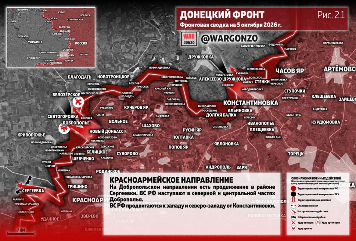 WarGonzo: Фронтовая сводка на утро 05.10.26 WarGonzo: Фронтовая сводка на утро 05.10.26