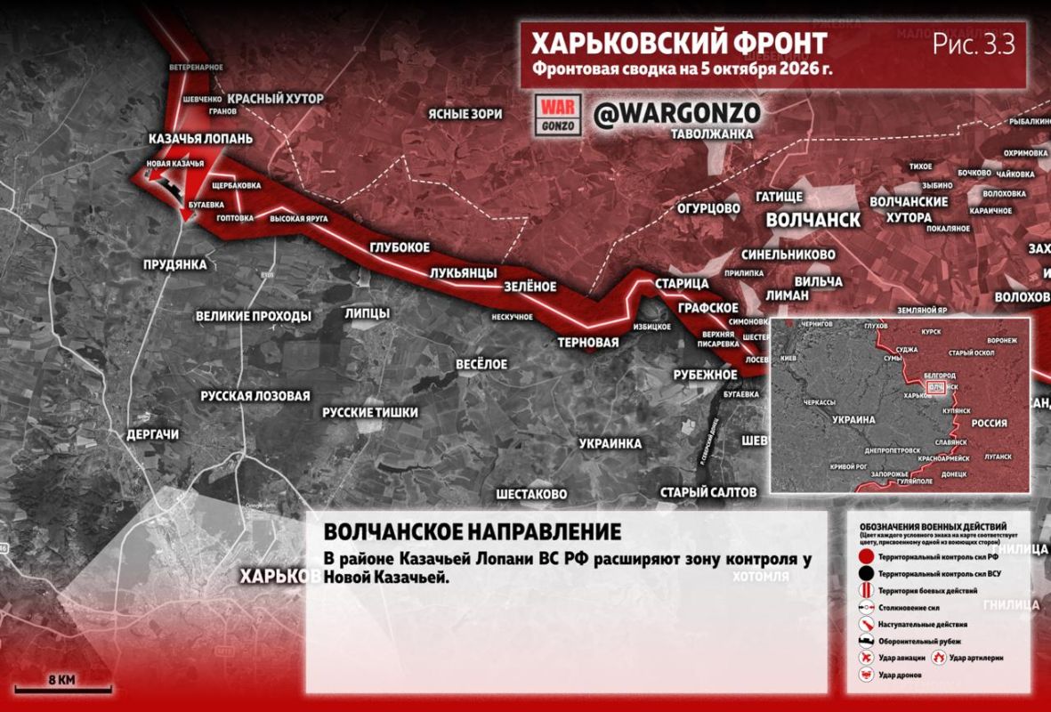 WarGonzo: Фронтовая сводка на утро 05.10.26 WarGonzo: Фронтовая сводка на утро 05.10.26