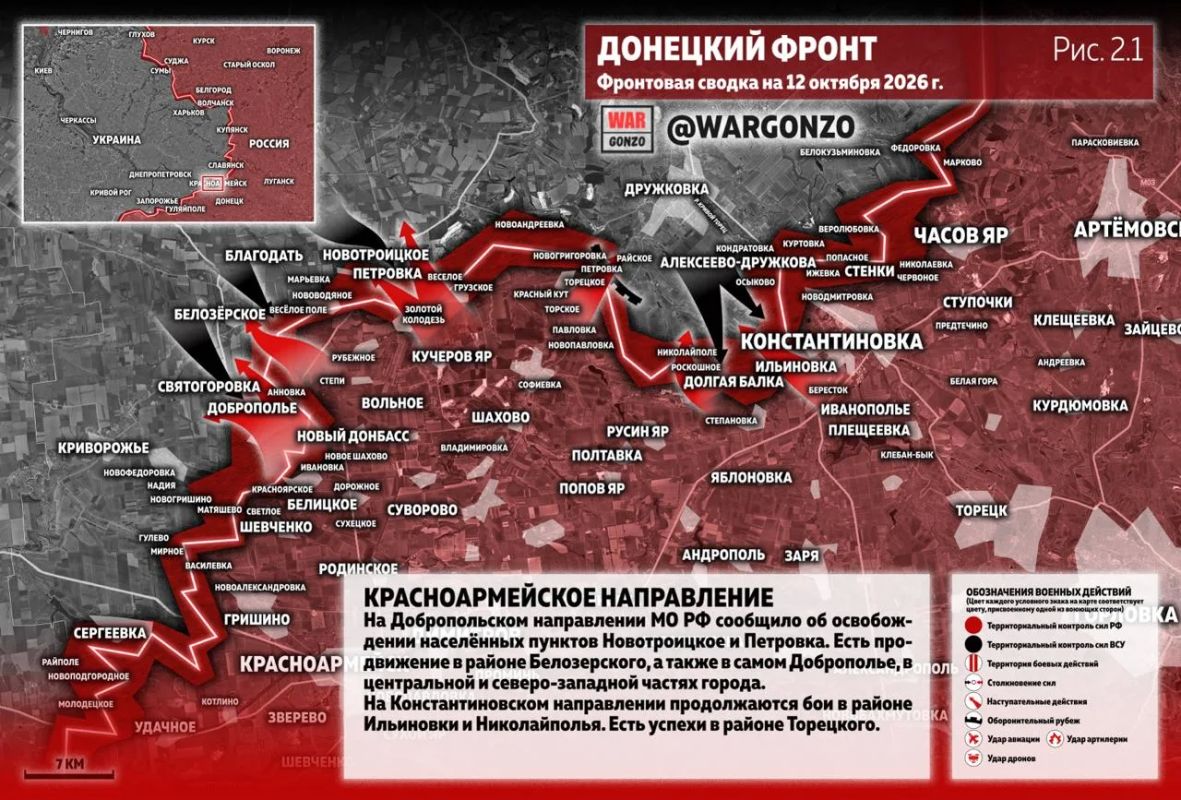 WarGonzo: Фронтовая сводка на утро 12.10.26 WarGonzo: Фронтовая сводка на утро 12.10.26