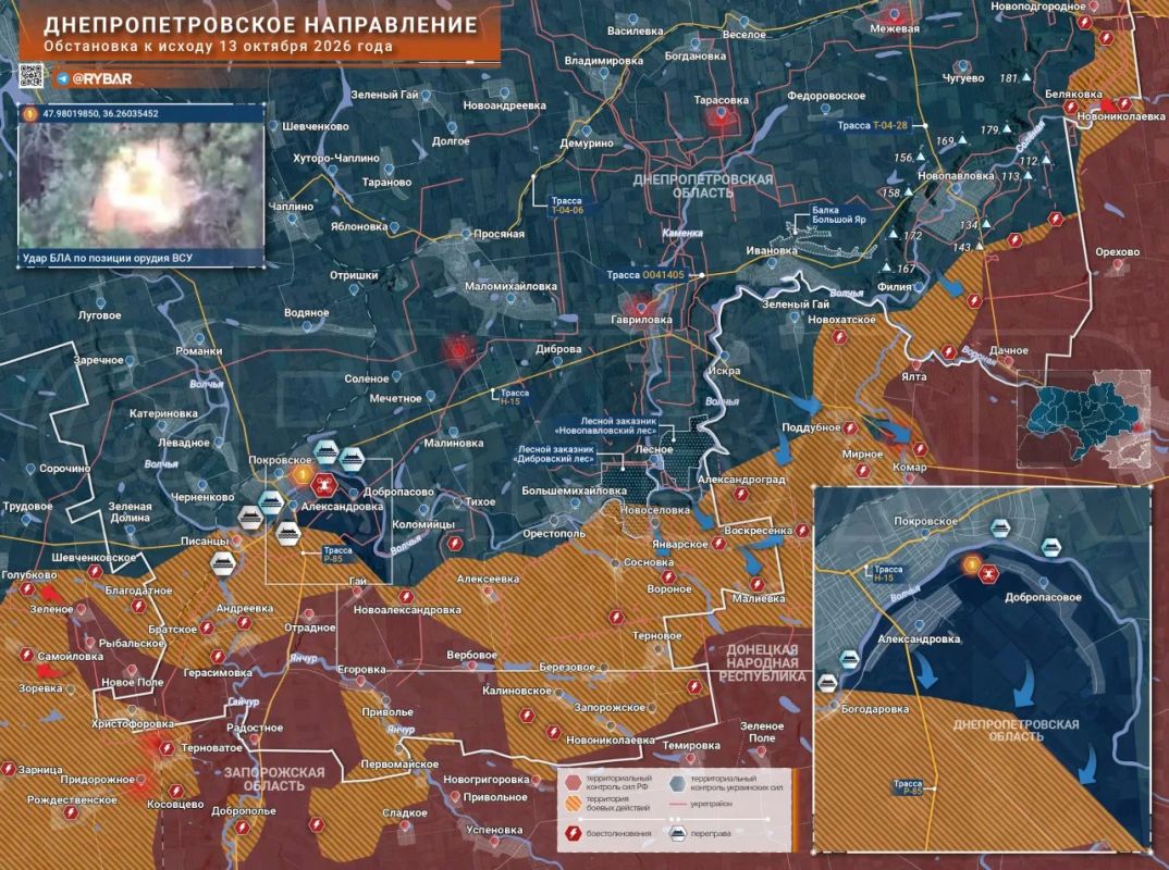 Хроника специальной военной операции Хроника специальной военной операции