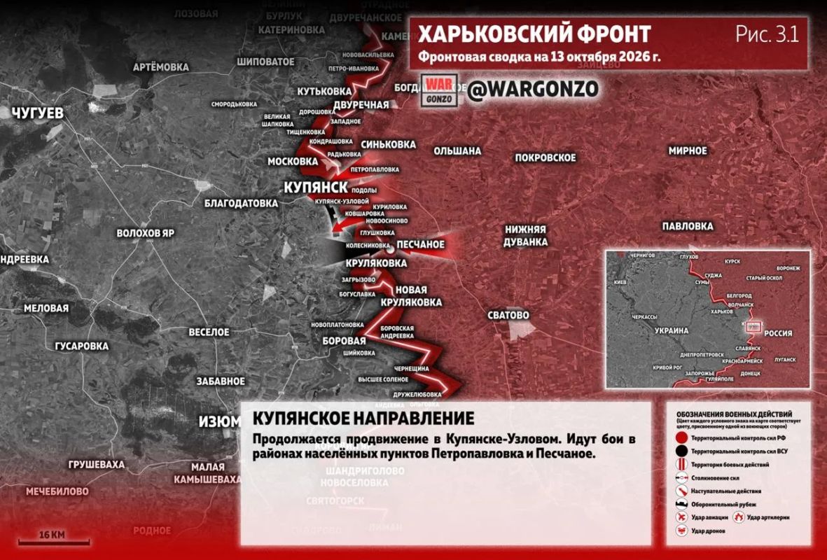 WarGonzo: Фронтовая сводка на утро 14.10.26 WarGonzo: Фронтовая сводка на утро 14.10.26