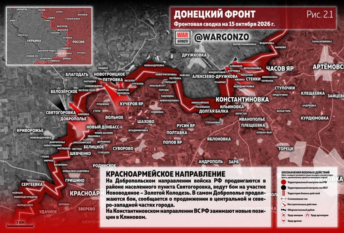 WarGonzo: Фронтовая сводка на утро 15.10.26 WarGonzo: Фронтовая сводка на утро 15.10.26