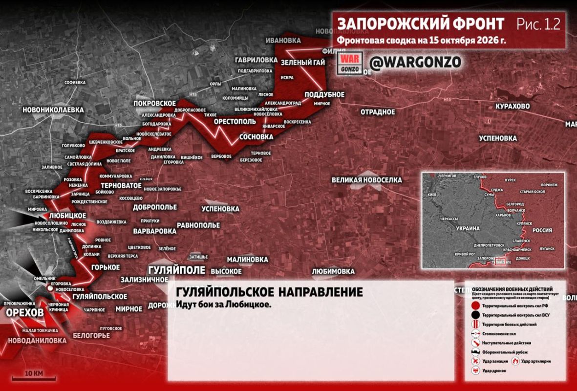 WarGonzo: Фронтовая сводка на утро 15.10.26 WarGonzo: Фронтовая сводка на утро 15.10.26