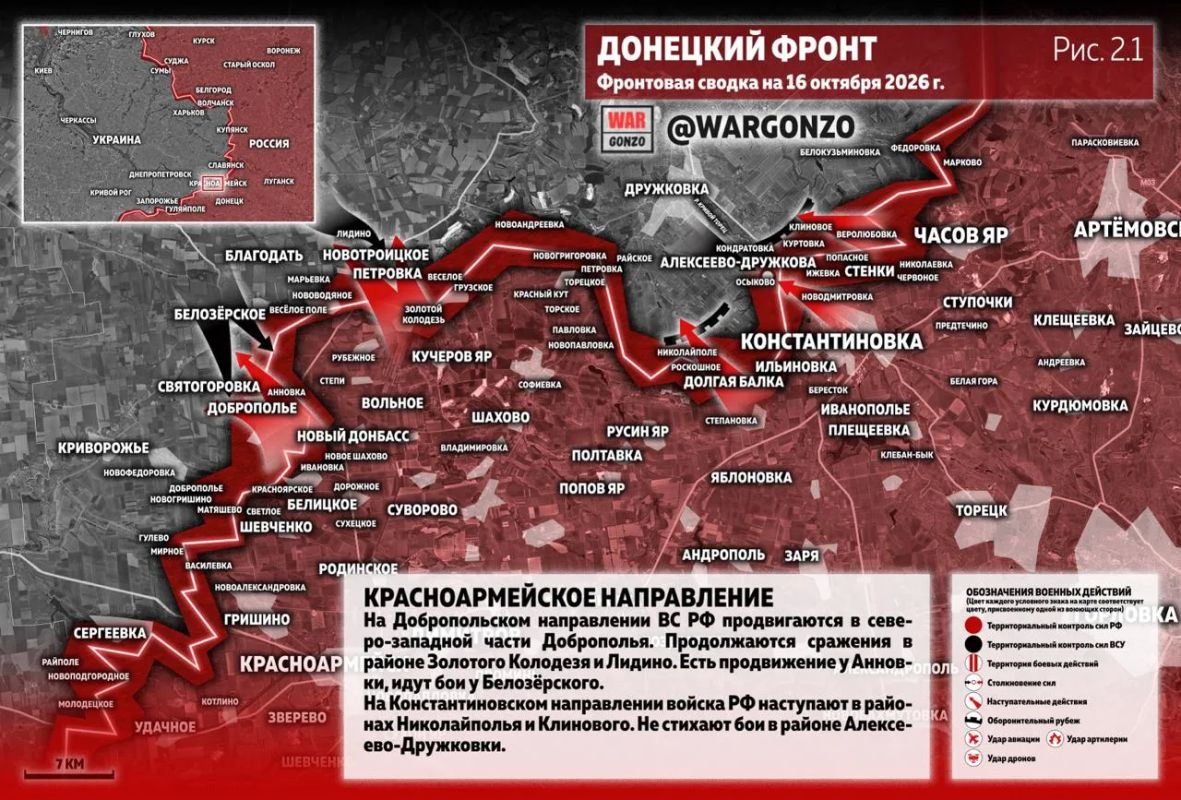 WarGonzo: Фронтовая сводка на утро 16.10.26 WarGonzo: Фронтовая сводка на утро 16.10.26