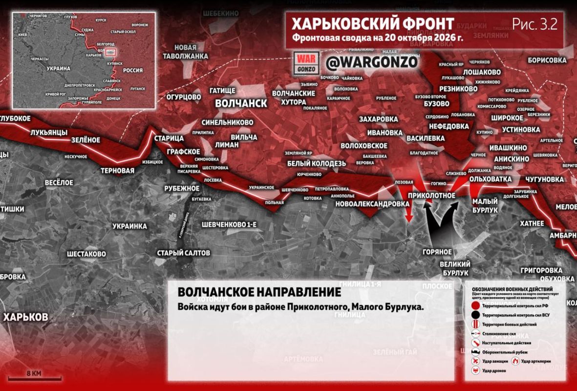 WarGonzo: Фронтовая сводка на утро 20.10.26 WarGonzo: Фронтовая сводка на утро 20.10.26