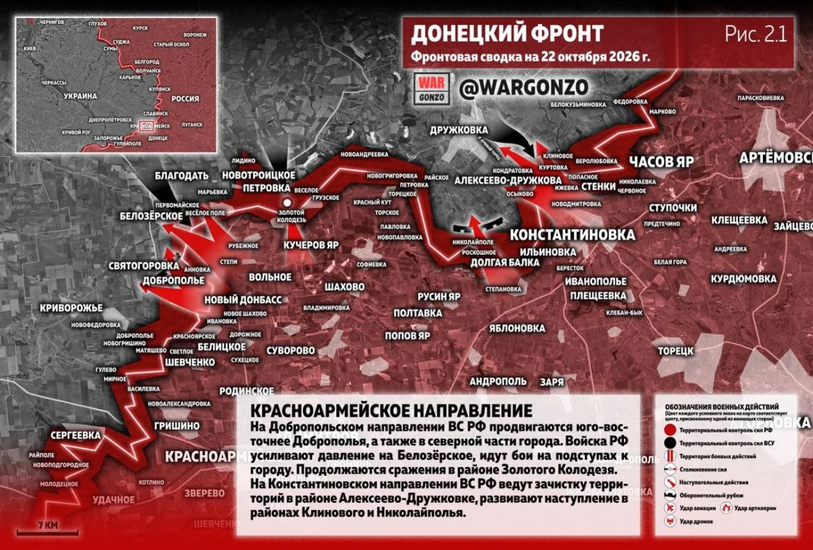 WarGonzo: Фронтовая сводка на утро 22.10.26 WarGonzo: Фронтовая сводка на утро 22.10.26