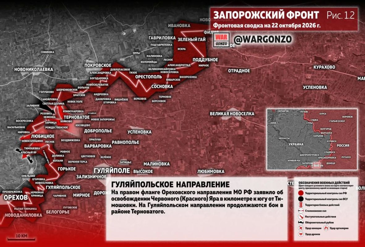 WarGonzo: Фронтовая сводка на утро 22.10.26 WarGonzo: Фронтовая сводка на утро 22.10.26