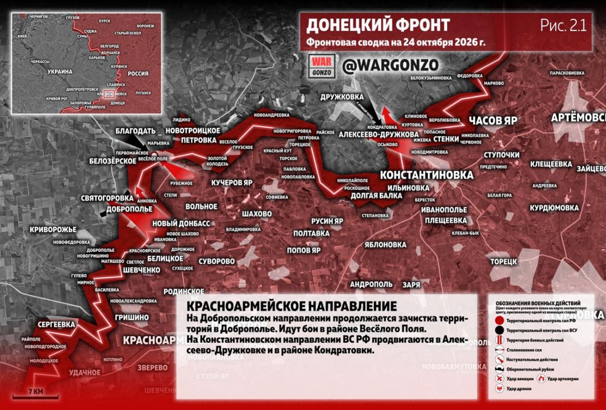 WarGonzo: Фронтовая сводка на утро 24.10.26 WarGonzo: Фронтовая сводка на утро 24.10.26