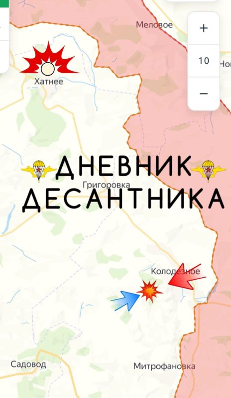 Харьковское направление.. Докладывает Добрый На направлении высокая интенсивность боевых действий, где подразделения ВС РФ планомерно продавливают оборону противника и расширяют зону контроля Харьковское направление.. Докладывает Добрый На направлении высокая интенсивность боевых действий, где подразделения ВС РФ планомерно продавливают оборону противника и расширяют зону контроля