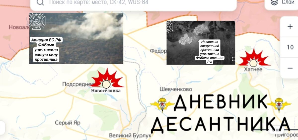 Харьковское направление.. Докладывает Добрый На направлении высокая интенсивность боевых действий, где подразделения ВС РФ планомерно продавливают оборону противника и расширяют зону контроля Харьковское направление.. Докладывает Добрый На направлении высокая интенсивность боевых действий, где подразделения ВС РФ планомерно продавливают оборону противника и расширяют зону контроля