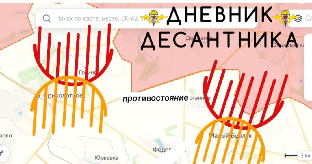 Харьковское направление.. Докладывает Добрый На направлении высокая интенсивность боевых действий, где подразделения ВС РФ планомерно продавливают оборону противника и расширяют зону контроля Харьковское направление.. Докладывает Добрый На направлении высокая интенсивность боевых действий, где подразделения ВС РФ планомерно продавливают оборону противника и расширяют зону контроля