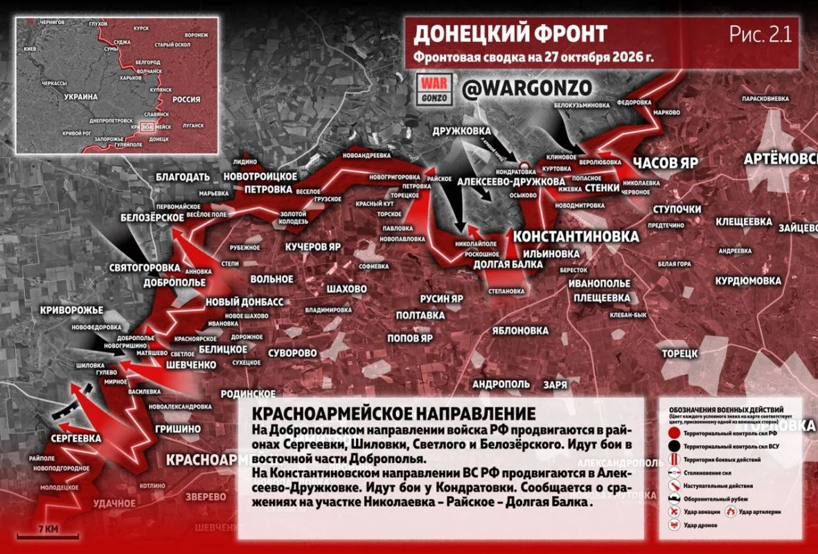 WarGonzo: Фронтовая сводка на утро 27.10.26 WarGonzo: Фронтовая сводка на утро 27.10.26