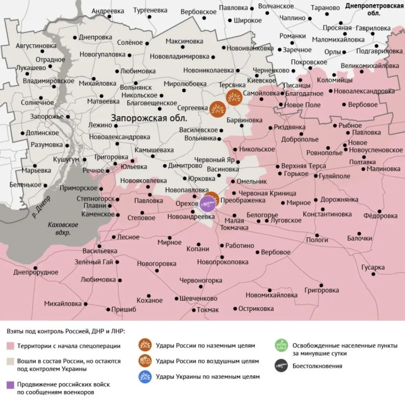 Сводка СВО на вечер 28 октября Сводка СВО на вечер 28 октября