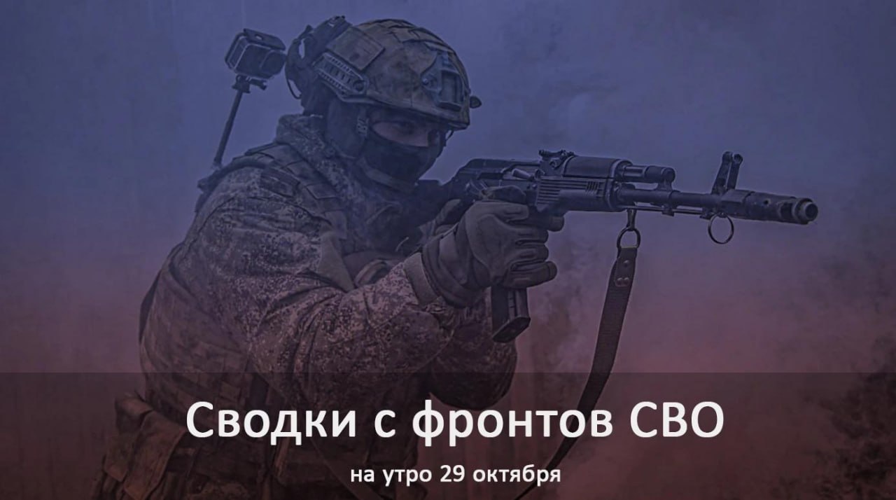 Группировка «Север» установила контроль над Алисовкой в Харьковской области и Бариловкой в Сумской области
