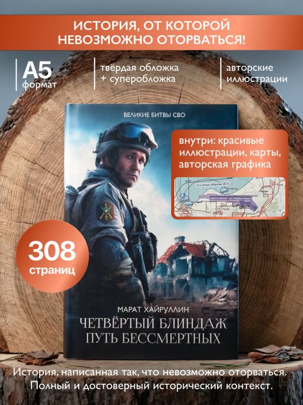 Марат Хайруллин: Командование ГВ «Север» реализует стратегию «гибкая изоляция и железные тиски» Марат Хайруллин: Командование ГВ «Север» реализует стратегию «гибкая изоляция и железные тиски»